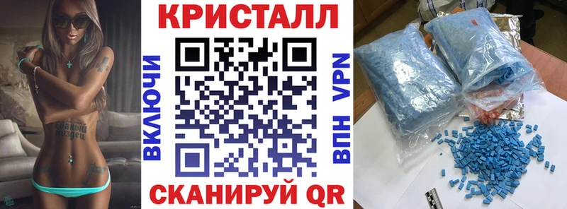 АМФЕТАМИН Розовый  наркотики  Мариинский Посад 