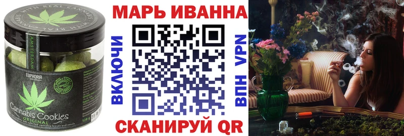 Еда ТГК конопля  где купить наркоту  МЕГА tor  Мариинский Посад 