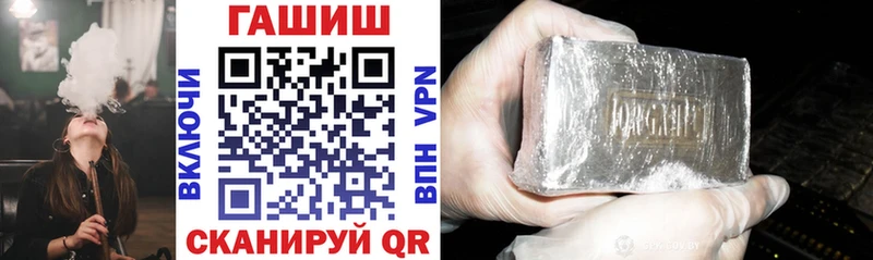 Гашиш VHQ  мориарти как зайти  Мариинский Посад  как найти закладки 