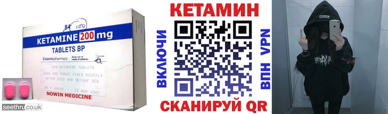Кетамин ketamine  гидра вход  Мариинский Посад  наркотики 