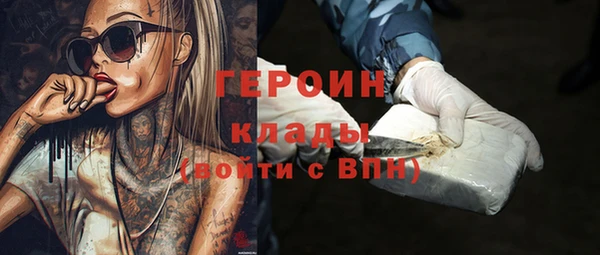 дурь Беломорск
