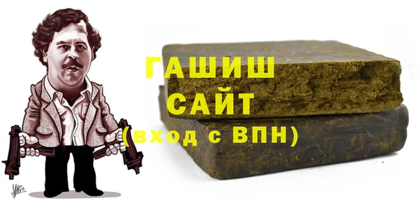 стафф Белоозёрский