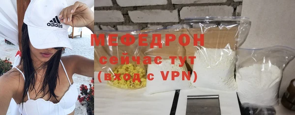 бутират Белокуриха