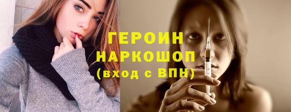 стафф Белоозёрский