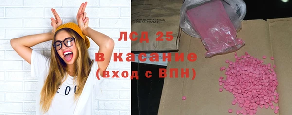 стафф Белоозёрский