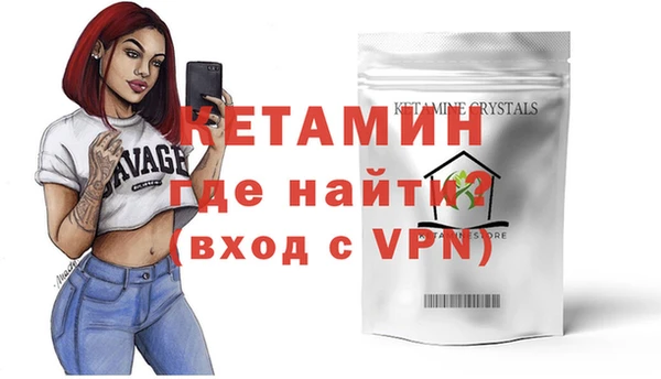 стафф Белоозёрский