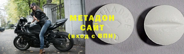 стафф Белоозёрский