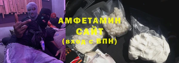 бутират Белокуриха
