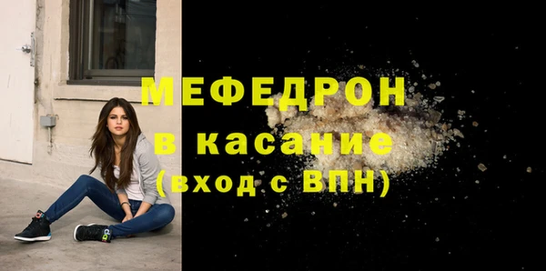 стафф Белоозёрский