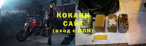 стафф Белоозёрский