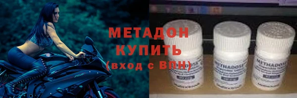 гашиш Каменск-Шахтинский