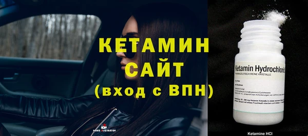 бутират Белокуриха
