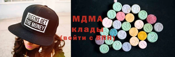 бутират Белокуриха