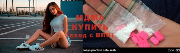 стафф Белоозёрский