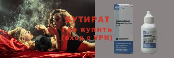 дурь Беломорск