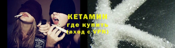 бутират Белокуриха