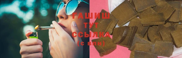 стафф Белоозёрский