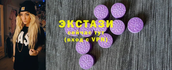 стафф Белоозёрский