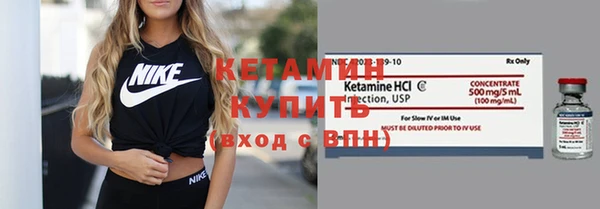стафф Белоозёрский