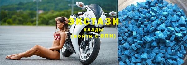 бутират Белокуриха