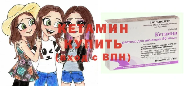 мефедрон VHQ Каменногорск