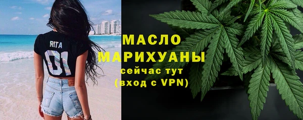 бутират Белокуриха