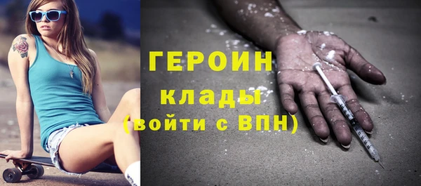 стафф Белоозёрский