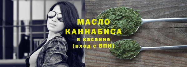 бутират Белокуриха