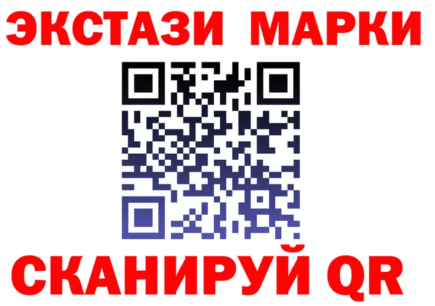 МЕФ кристаллы ТОР площадка гидра Мариинский Посад