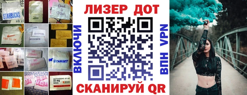 LSD-25 экстази кислота Мариинский Посад