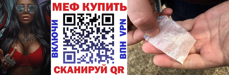 МЯУ-МЯУ 4 MMC  Мариинский Посад 