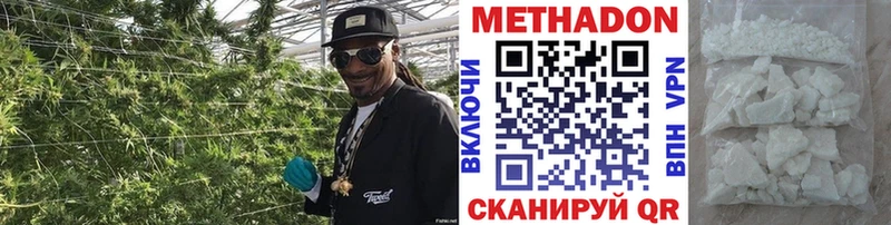 Метадон белоснежный  Мариинский Посад 