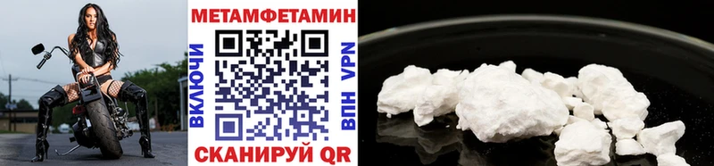 купить наркотики сайты  Мариинский Посад  МЕТАМФЕТАМИН мет 